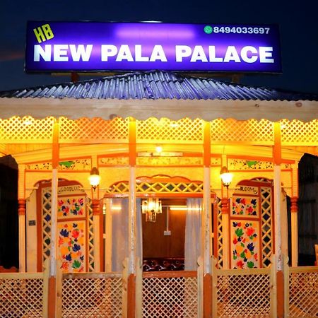 House Boat New Pala Palace Srīnagar Exterior foto